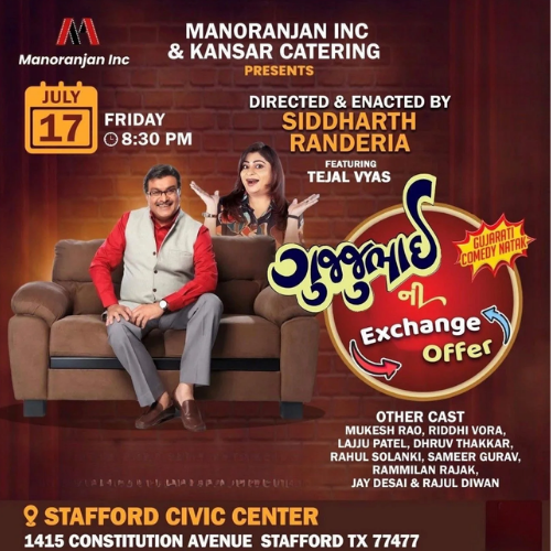 Gujarati Natak Gujjubhai